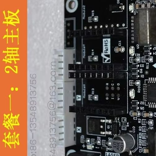 Controller Grbl Board - Carte de contrôle CNC 2 axes
