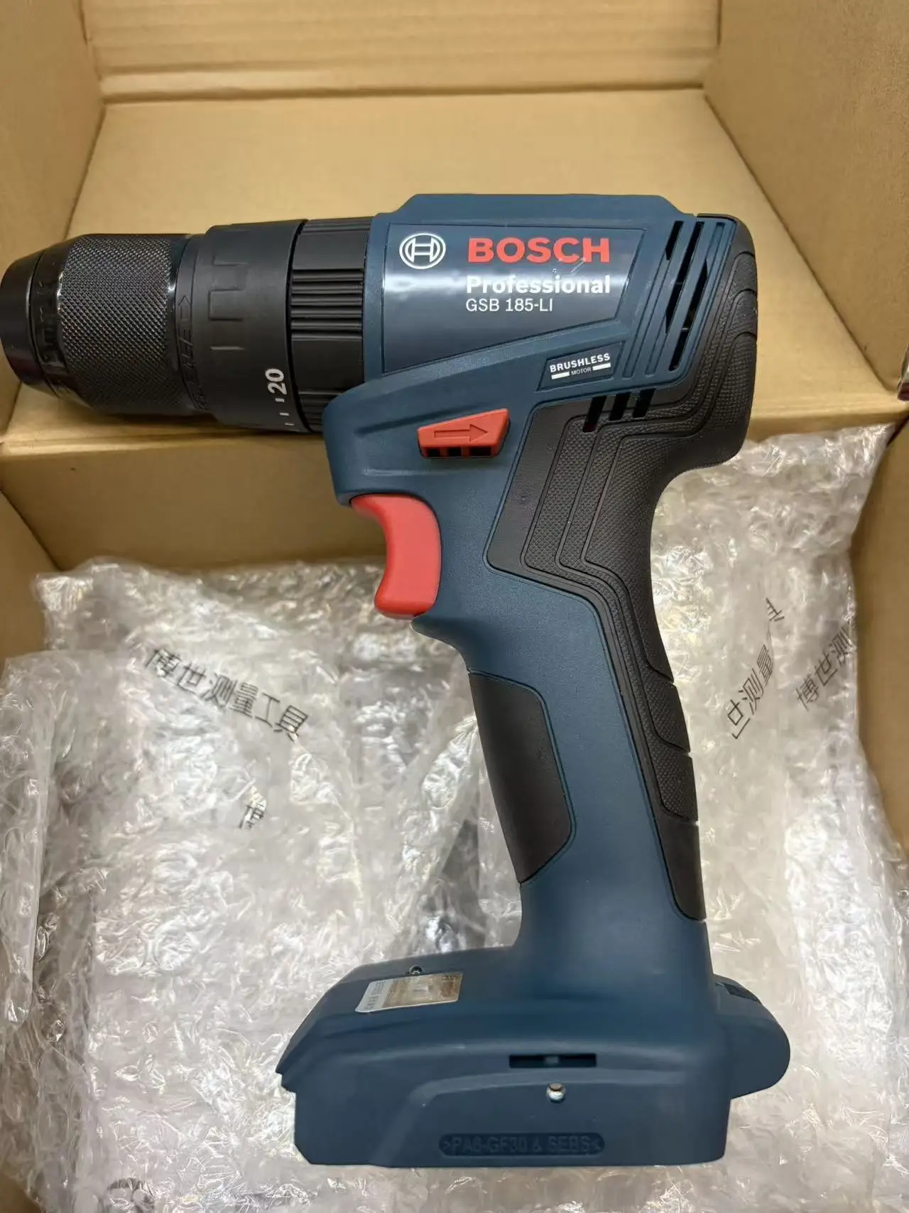 Perceuse à percussion sans fil - Bosch Drill Gsb 18V avis et prix